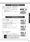 TOTO REAH06A11SSC40AK 取扱説明書 商品図面 施工説明書 分解図 湯ぽっと REAH06シリーズ 自動水栓一体形 小型電気温水器 取扱説明書13