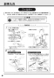 REAK06A11SSC61A1K 取扱説明書 商品図面 施工説明書 分解図 湯ぽっと REAK06シリーズ 自動水栓一体形電気温水器 取扱説明書14