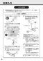 REAK06A11SSC61A1K 取扱説明書 商品図面 施工説明書 分解図 湯ぽっと REAK06シリーズ 自動水栓一体形電気温水器 取扱説明書16