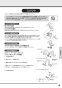 REAK06A11SSC61A1K 取扱説明書 商品図面 施工説明書 分解図 湯ぽっと REAK06シリーズ 自動水栓一体形電気温水器 取扱説明書17