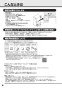 REAK06A11SSC61A1K 取扱説明書 商品図面 施工説明書 分解図 湯ぽっと REAK06シリーズ 自動水栓一体形電気温水器 取扱説明書22