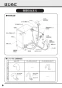 REAK06A11SSC61A1K 取扱説明書 商品図面 施工説明書 分解図 湯ぽっと REAK06シリーズ 自動水栓一体形電気温水器 取扱説明書6