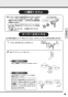 REAK06A11SSC61A1K 取扱説明書 商品図面 施工説明書 分解図 湯ぽっと REAK06シリーズ 自動水栓一体形電気温水器 取扱説明書7