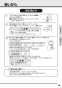 REAK06A11SSC61A1K 取扱説明書 商品図面 施工説明書 分解図 湯ぽっと REAK06シリーズ 自動水栓一体形電気温水器 取扱説明書9