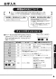 REAK06A11SSC61A1K 取扱説明書 商品図面 施工説明書 分解図 湯ぽっと REAK06シリーズ 自動水栓一体形電気温水器 取扱説明書15