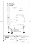 TOTO REAK06A11SSC84G1K 取扱説明書 商品図面 施工説明書 分解図 湯ぽっと REAH06シリーズ 自動水栓一体形 小型電気温水器 商品図面1