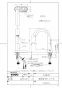 TOTO REAK06A11SSC85G1K 取扱説明書 商品図面 施工説明書 分解図 湯ぽっと REAH06シリーズ 自動水栓一体形 小型電気温水器 商品図面1