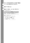 TOTO REAL03B1RS28AK 取扱説明書 商品図面 施工説明書 分解図 湯ぽっとREAL03シリーズ 取扱説明書22