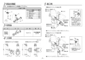 TOTO REAL03B1RS28AK 取扱説明書 商品図面 施工説明書 分解図 湯ぽっとREAL03シリーズ 施工説明書2