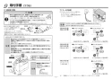TOTO RECK03B1RS127AA 取扱説明書 商品図面 施工説明書 小型電気温水器(湯ぽっとRECK03シリーズ） 施工説明書11