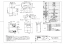 TOTO RECK03B1RS32A5K 取扱説明書 商品図面 施工説明書 分解図 小型電気温水器(湯ぽっとRECK03シリーズ） 商品図面1