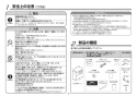 TOTO RECK03B1R 取扱説明書 商品図面 施工説明書 小型電気温水器(湯ぽっとRECK03シリーズ） 施工説明書2