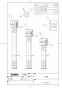 TOTO RES06ARSCK1 取扱説明書 商品図面 施工説明書 分解図 湯ぽっと RESシリーズ 商品図面1