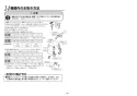 TOTO RES12ALR 取扱説明書 商品図面 施工説明書 湯ぽっと RE-Sシリーズ 施工説明書8