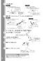 TOTO RES25ARSCS1 取扱説明書 商品図面 施工説明書 分解図 湯ぽっと RE-Sシリーズ(小型電気温水器) 取扱説明書14