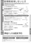 TOTO RES25ARSCS1 取扱説明書 商品図面 施工説明書 分解図 湯ぽっと RE-Sシリーズ(小型電気温水器) 取扱説明書17