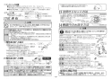 TOTO RESK12A1R 取扱説明書 商品図面 施工説明書 湯ぽっとキット(小型電気温水器) 施工説明書8