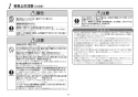 TOTO REW06A1B1KSCM 取扱説明書 商品図面 施工説明書 小型電気温水器(湯ぽっとREW-Bシリーズ） 施工説明書2