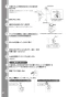 TOTO REW06A1B1KSCM 取扱説明書 商品図面 施工説明書 小型電気温水器(湯ぽっとREW-Bシリーズ） 取扱説明書28