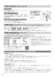 TOTO REW06A1B1KSCM 取扱説明書 商品図面 施工説明書 小型電気温水器(湯ぽっとREW-Bシリーズ） 取扱説明書38