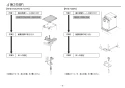 TOTO REW06A1BKSCM 取扱説明書 商品図面 施工説明書 小型電気温水器(湯ぽっとREW-Bシリーズ） 施工説明書4