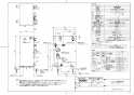 TOTO REW06A1D1RRSCM 取扱説明書 商品図面 施工説明書 小型電気温水器(湯ぽっとREW-Dシリーズ） 商品図面1