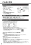 TOTO REW06A1E1NSCM 取扱説明書 商品図面 施工説明書 小型電気温水器(湯ぽっとREW06-Eシリーズ） 取扱説明書22