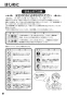 TOTO REW06A1E1NSCM 取扱説明書 商品図面 施工説明書 小型電気温水器(湯ぽっとREW06-Eシリーズ） 取扱説明書2