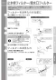 TOTO REW06A2D1RRSCM 取扱説明書 商品図面 施工説明書 小型電気温水器(湯ぽっとREW-Dシリーズ） 取扱説明書25