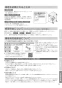 TOTO REW06A2D1RRSCM 取扱説明書 商品図面 施工説明書 小型電気温水器(湯ぽっとREW-Dシリーズ） 取扱説明書37