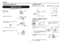 TOTO REW06A2D1RRSCM 取扱説明書 商品図面 施工説明書 小型電気温水器(湯ぽっとREW-Dシリーズ） 施工説明書5