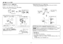 TOTO REW06A2D1RRSCM 取扱説明書 商品図面 施工説明書 小型電気温水器(湯ぽっとREW-Dシリーズ） 施工説明書7