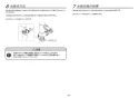 TOTO REW06A2D1RRSCM 取扱説明書 商品図面 施工説明書 小型電気温水器(湯ぽっとREW-Dシリーズ） 施工説明書8