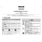 TOTO REW12A1B1K 取扱説明書 商品図面 施工説明書 小型電気温水器(湯ぽっとREW-Bシリーズ） 施工説明書1