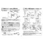 TOTO REW12A1B1K 取扱説明書 商品図面 施工説明書 小型電気温水器(湯ぽっとREW-Bシリーズ） 施工説明書6