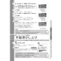 TOTO REW12A1B1K 取扱説明書 商品図面 施工説明書 小型電気温水器(湯ぽっとREW-Bシリーズ） 取扱説明書19
