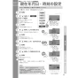 TOTO REW12A1B1K 取扱説明書 商品図面 施工説明書 小型電気温水器(湯ぽっとREW-Bシリーズ） 取扱説明書21