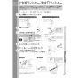 TOTO REW12A1B1K 取扱説明書 商品図面 施工説明書 小型電気温水器(湯ぽっとREW-Bシリーズ） 取扱説明書25