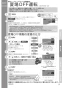 TOTO REW12A1BKSCM 取扱説明書 商品図面 施工説明書 小型電気温水器(湯ぽっとREW-Bシリーズ） 取扱説明書13