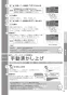 TOTO REW12A1BKSCM 取扱説明書 商品図面 施工説明書 小型電気温水器(湯ぽっとREW-Bシリーズ） 取扱説明書19