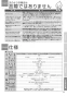 TOTO REW12A1BKSCM 取扱説明書 商品図面 施工説明書 小型電気温水器(湯ぽっとREW-Bシリーズ） 取扱説明書33