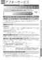 TOTO REW12A1BKSCM 取扱説明書 商品図面 施工説明書 小型電気温水器(湯ぽっとREW-Bシリーズ） 取扱説明書37