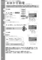 TOTO REW12B2DRRSCM 取扱説明書 商品図面 施工説明書 小型電気温水器(湯ぽっとREW-Dシリーズ） 取扱説明書20