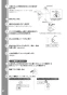 TOTO REW12B2DRRSCM 取扱説明書 商品図面 施工説明書 小型電気温水器(湯ぽっとREW-Dシリーズ） 取扱説明書28