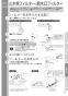 TOTO REW25A1B1KSCM 取扱説明書 商品図面 施工説明書 小型電気温水器(湯ぽっとREW-Bシリーズ） 取扱説明書25