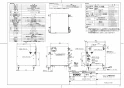 TOTO REW25A1BKSCM 取扱説明書 商品図面 施工説明書 小型電気温水器(湯ぽっとREW-Bシリーズ） 商品図面1