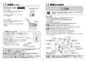 TOTO REW25A1DRRSCM 取扱説明書 商品図面 施工説明書 小型電気温水器(湯ぽっとREW-Dシリーズ） 施工説明書8