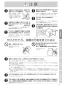 TOTO REW25C2BKSCM 取扱説明書 商品図面 施工説明書 小型電気温水器(湯ぽっとREW-Bシリーズ） 取扱説明書5