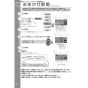 TOTO REW35C2B1KSCK 取扱説明書 商品図面 施工説明書 小型電気温水器(湯ぽっとREW-Bシリーズ） 取扱説明書20