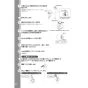 TOTO REW35C2B1KSCK 取扱説明書 商品図面 施工説明書 小型電気温水器(湯ぽっとREW-Bシリーズ） 取扱説明書28